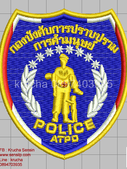 ไฟล์บล็อคปัก กองบังคับการปราบปรามการค้ามนุษย์ 1