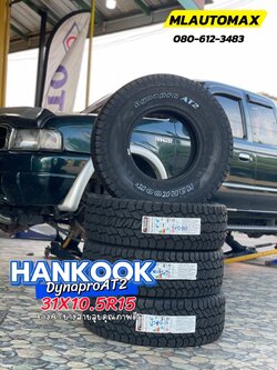 🛞❤️ #FORD_RANGER 🚘เปลี่ยนยาง 🛞🐘#HANKOOK_AT2_31X10.5R15