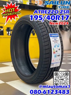 ยางไซหลุน #Sailun Atrezzo ZSR 195/40R17 ยางใหม่ปี2024
