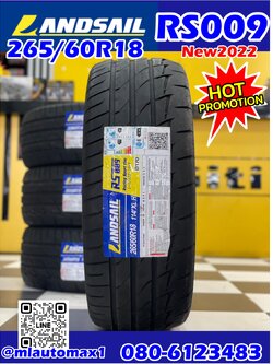 ยางสปอร์ตลายซิ่ง คุณภาพดี Lansail RS009 265/60R18 (4เส้น)