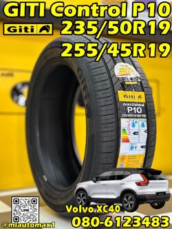 #GITI_ControlP10 235/50R19 255/45R19 ยางติดรถ Volvo XC40 EV ราคาโปรโมชั่นพิเศษ