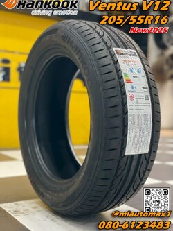 💥💥#HANKOOK VENTUS V12 EVO2 205/55R16 ยางใหม่ปี2025