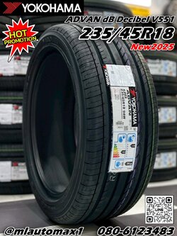 Yokohama ADVAN dB Decibel V551 ขนาด 235/45R18 ยางใหม่ปี2025