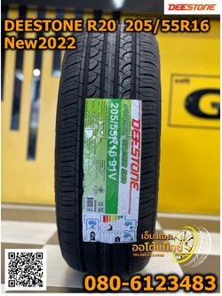 205/55R16 DEESTONE Public Trans R20 ยางใหม่ปี2022