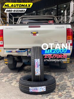 #TOYOTA_VIGO🛞 #OTANI #MK2000 #215/70R15