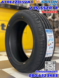 #ยางไซหลุน #SAILUN ATREZZO #SVA1 215/55R17 ยางใหม่ปี2025