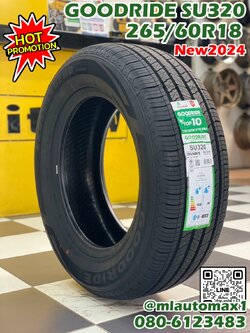 🔥🔥🔥ราคาโปรโมชั่น🔥🔥🔥 ยาง GOODRIDE SU320 265/60R18 ยางใหม่ปี2024 (โปร4เส้น 9900บาท)