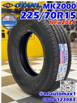 OTANI MK2000 225/70R15 ยางใหม่ปี2024
