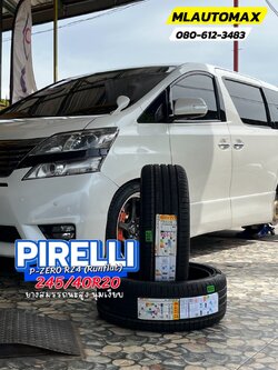 TOYOTA_VELLFIRE🚘เปลี่ยนยาง 🐘#PIRELLI_P-ZERO RZ4 Runflat 245/40RF20