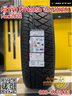 NITTO NT420SD 265/60R18 ยางลายซิ่ง สปอร์ต สมรรถนะสูง ยางใหม่ปี2022