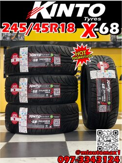 KINTO X-68 255/50R18 ยางใหม่ปี2021 (โปรโมชั่นพิเศษ)