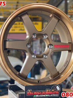 ล้อแม็กซ์ใหม่ขอบ18 #TE37S 18x8.5 ET35 6x139.7 สีน้ำตาลเลเซอร์ตัวหนังสือสีแดง งานคุณภาพดี Emotion-R Wheels มาตรฐานLenso