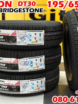 ยางโปรโมชั่นพิเศษ 195/65R15 Dayton ผลิตโดยบริดจสโตน🇹🇭 ยางใหม่ปี2023