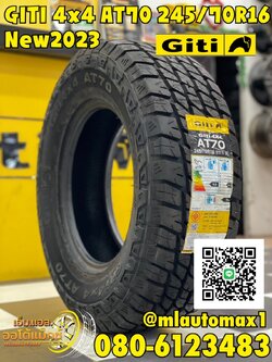 #ยางจีที GITI 4x4 AT70 245/70R16 ยางใหม่ปี2023