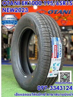 OTANI EK1000 195/65R15 ยางใหม่ปี2023 ราคาพิเศษพร้อมติดตั้งฟรี สามารถสอบถามเพิ่มเติมได้ค่ะ