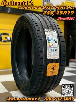 Continental MaxContact MC7 245/45R19 ยางใหม่ปี2025 ยางสปอร์ตระดับพรีเมียมจากเยอรมัน ขับมันส์ เงียบ นุ่ม ยึดเกาะมั่นใจทุกโค้ง