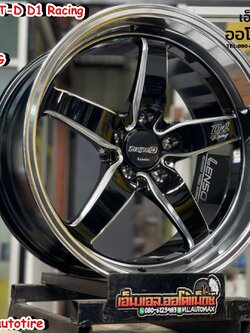 Lenso ล้อแม็กซ์ขอบ18 Lenso ล้อขอบ18 Lenso Project-D D1 Racing ขอบ18 กว้าง9.5 ออฟ25 5รู114.3 สีดำขอบเงา