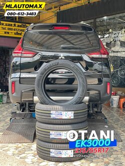 🚘 #MITSUBISHI_X-Pander #Cross เปลี่ยนยาง #OTANI #EK3000 215/55R17