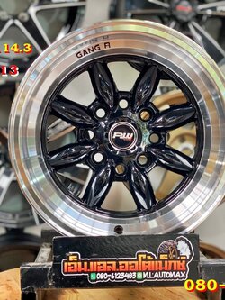 ล้อแม็กใหม่ ล้อกล้วย Watanabe ขอบ13 กว้าง8 ออฟ-7 ขนาด 4รู110และ 4รู114.3 สีดำขอบเงา ล้อคุณภาพดี