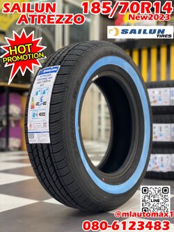 ยางใหม่ขอบขาว SAILUN 185/70R14 ยางใหม่ปี2023