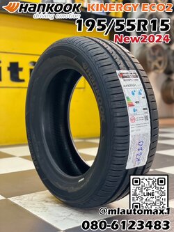 HANKOOK 195/55R15 รุ่น KINERGY ECO2 ยางใหม่ปี2024