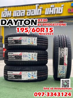ยางใหม่195/60R15 Dayton DT30 By Bridgestone ยางใหม่ปี2023