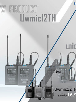 Saramonic Uwmic12TH (Kit2)