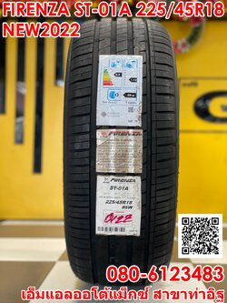 ยางใหม่FIRENZA ST01A 225/45R18 ยางใหม่ปี2022