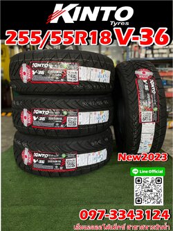 KINTO V36 255/55R18 ยางใหม่ปี2023 (โปรโมชั่น)