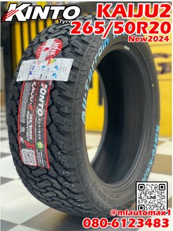#KINTO #KAIJU2 A/T 265/50R20 ยางคุณภาพเทคโนโลยีญี่ปุ่น Made in Thailand ยางใหม่ปี2024