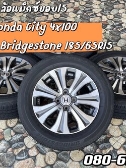 ล้อแม็กซ์เดิม Honda City ขอบ 15 4x100 พร้อมยาง Bridgestone
