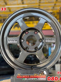 #TE37 16x8 ET25 6x130 สีเทากัน สำหรับรถตู้รุ่นใหม่