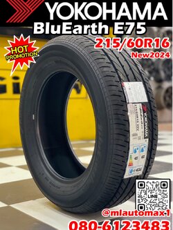 ยางใหม่YOKOHAMA BluEarth E75 215/60 R16 ยางใหม่ปี2024