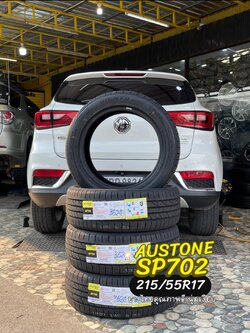 #MG_ZS เปลี่ยนยาง #AUSTONE_SP702_215/55R17