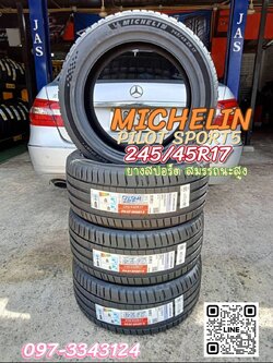 BENZ_E250 เปลี่ยนยาง🛞 #MICHELIN_PILOTSPORT5_245/45R17