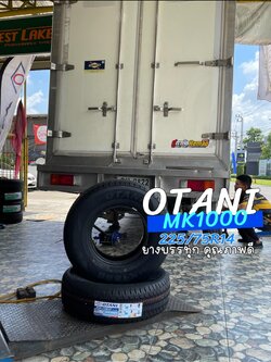 🚘 #TOYOTA_REVO❗️ 🛞 #OTANI_MK1000 225/75R14❗️❗️