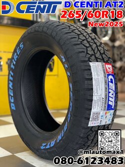 "DCENTI ALL TERRAIN AT2" 265/60R18 ยางใหม่ปี2025