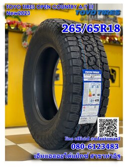 TOYO OPEN COUNTRY AT III 265/65R18 ยางใหม่2023