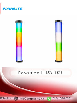 Nanlite Pavotube II 15X 1Kit