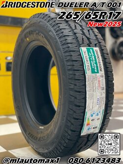 ยาง Bridgestone Dueler A/T 001 265/65R17 ยางใหม่ปี2025