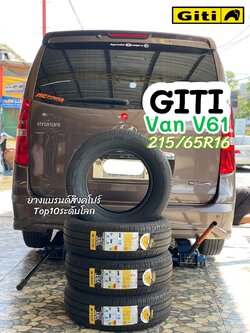 #HYUNDAI H1 GITI VANV61 215/65R16 คุ้มค่า คุณภาพดี