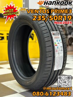 ยางใหม่ฮันคุ๊ก #HANKOOK Ventus Prime3 K125 235/50R19 ยางใหม่ปี2024