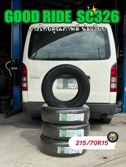 #TOYOTA_HIACE เปลี่ยนยาง #GOOD RIDE_SC326_215/70R15