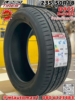 ยาง Lenso D1CS 235/50R18 ยางใหม่ปี2025
