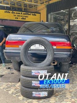 🚘 #NISSAN_CROWN เปลี่ยนยาง #OTANI #EK1000 205/65R15