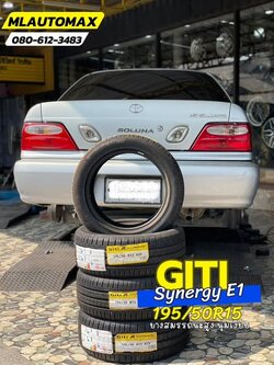 #TOYOTA_SOLUNA🛞เปลี่ยนยาง #GITI_SynergyE1 195/50R15