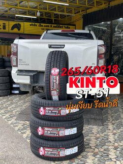 #ISUZU_DMAX 🙏 🛞#ยางใหม่คินโต๊ะ #KINTO-ST51 265/60R18 ยางใหม่ปี2024