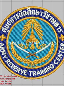 ไฟล์บล็อคปัก ศูนย์การนักศึกษาวิชาทหาร 1