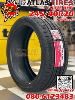 ยางใหม่ ATLAS UHP 245/40R20 ยางใหม่ปี2024