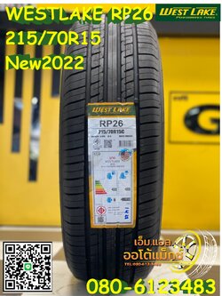 WESTLAKE RP26 215/70R15 ยางใหม่ปี2022